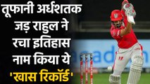 DC vs PBKS IPL 2021: PBKS Captain KL Rahul equals Shaun Marsh's record in IPL | वनइंडिया हिन्दी