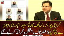 DIG CTD Omar Shahid News Conference | ARYNews | 19 April 2021