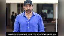 Janiye Kon Si Film Ke Liye Sunny Deol Ko National Award Mila