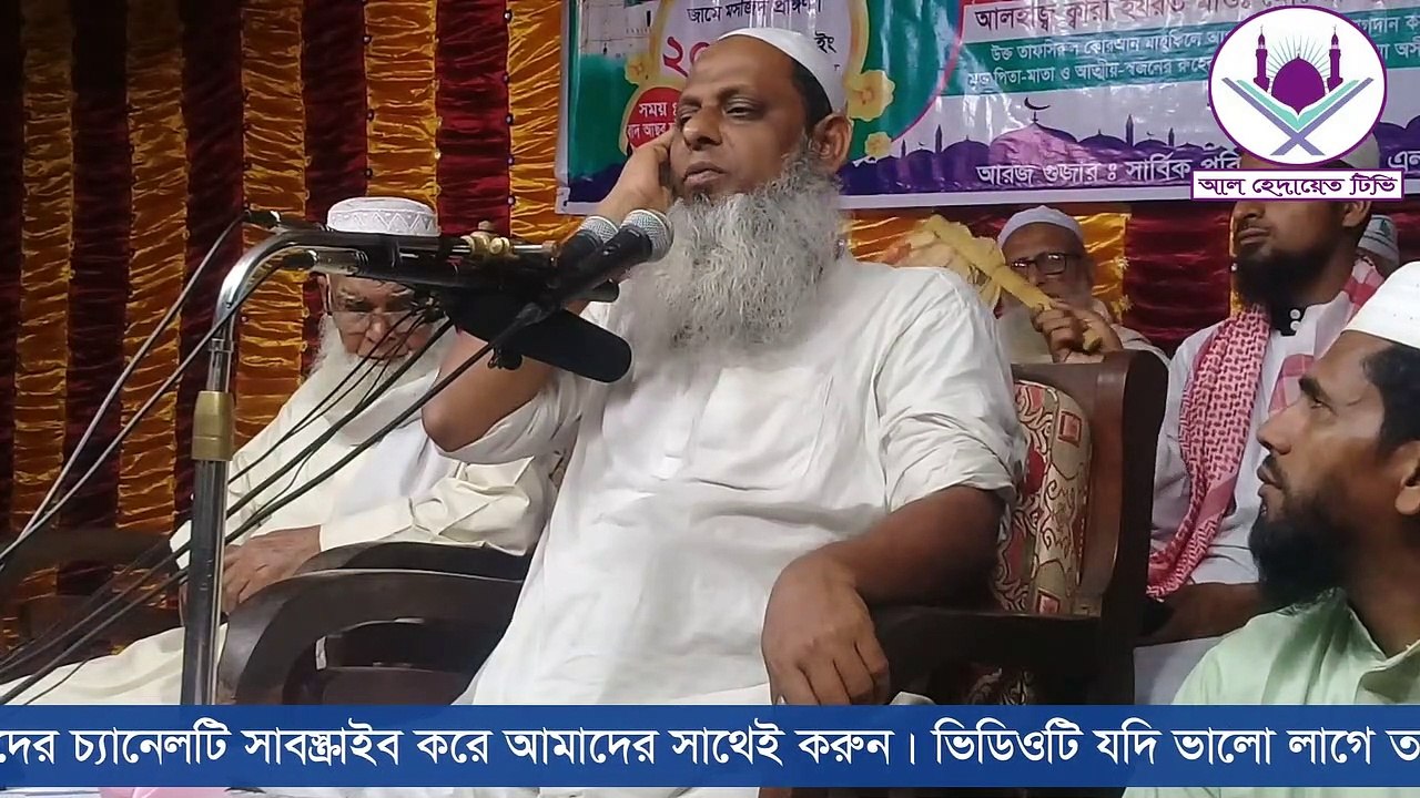 শামসুল হক যশোরী ওরফে রানা মাস্তানের নতুন ওয়াজ