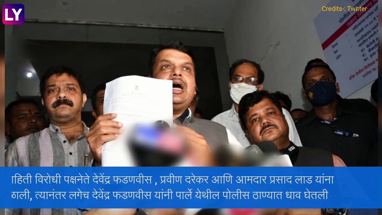 Bruck Pharma Remdesivir Injection: रेमडेसिवीर इंजेक्शनवरून ड्रामा; मध्यरात्री Devendra Fadnavis आणि BJP नेते कंपनीच्या मालकासाठी पोलीस ठाण्यात