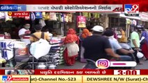 Traders of Rajkot's Danapith market decide to curtail working hours due to Coronavirus