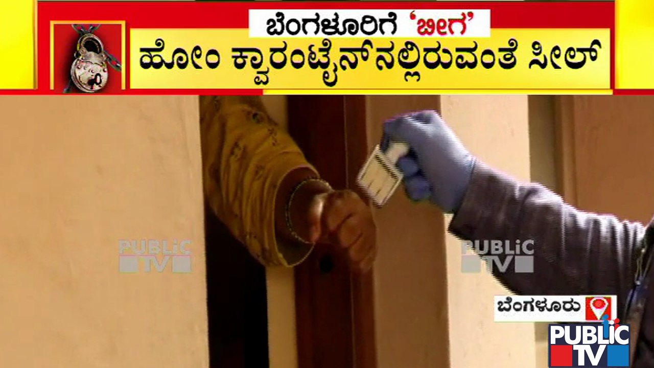 BBMP Hand-stamps Primary and Secondary Contacts Of Covid Positive Patients