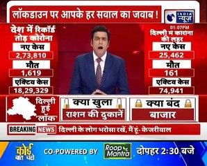 Lockdown की घोषणा होते ही दिल्ली के ठेकों के बाहर लगी लाइनें, शराब खरीदने के लिए उमड़ी भीड़
