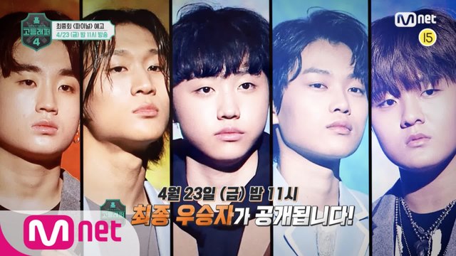 [#고등래퍼4/최종회 예고] 꿈만 같았던 우승을 현실로 이뤄낼 최종 주인공은 누구?