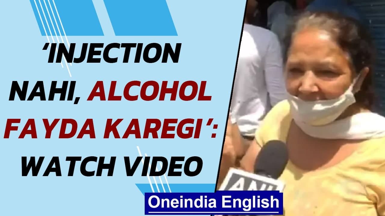 Delhi: Liquor rush ahead of lockdown, woman's video 'alcohol will help' goes viral| Oneindia News