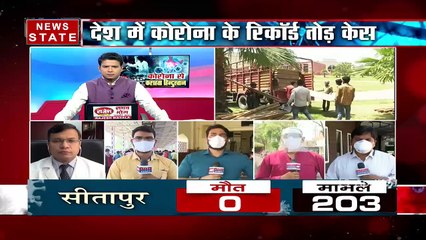 khabar Vishesh: कहीं जल रही है चिताएं, तो कहीं सांसों पर संकट , देखें खास रिपोर्ट