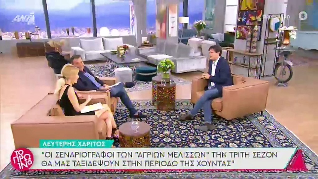 Άγριες Μέλισσες: Ποιοι μένουν και ποιοι φεύγουν από το Διαφάνι - Το spoiler του σκηνοθέτη στο Πρωινό