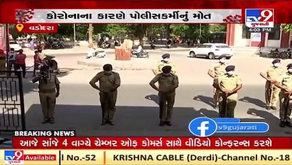Police constable passes away due to coronavirus in Vadodara