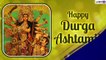 Happy Durga Ashtami 2021 Wishes & Greetings: Send Messages & Images During Chaitra Navratri