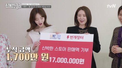 총 37가족의 참여! 신박한 가족 여러분 정말 감사합니다♥ #유료광고포함