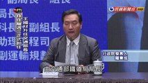 政院宣布王國材接交長　鐵道局長胡湘麟任次長