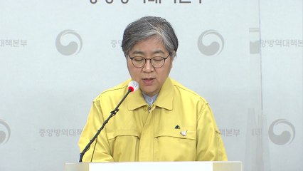 정은경 "백신 주사기의 이물질 인체 주입됐을 가능성 굉장히 낮아" / YTN