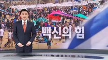 철벽 같던 마스크 벗었다…일상 되찾은 이스라엘