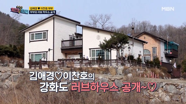 예술감 뿜뿜~! 배우 김애경♥이찬호 부부의 러브 하우스