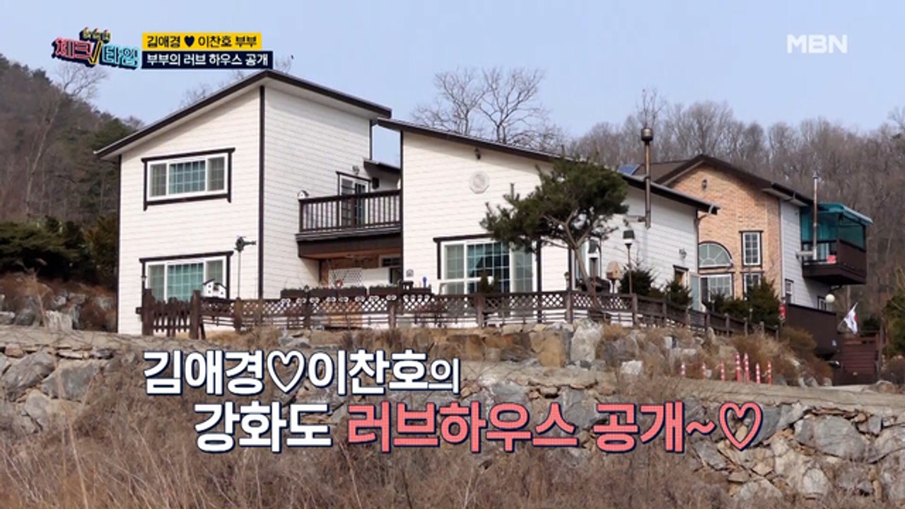 예술감 뿜뿜~! 배우 김애경♥이찬호 부부의 러브 하우스