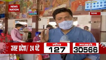 पटना स्टेशन पर दिखे बेपरवाह स्वास्थ्यकर्मी, लगातार कर रहे टेस्टिंग
