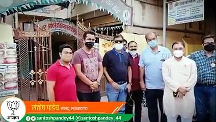 भाजपा सांसद की अनोखी पहल, अपनों की मौत देखकर टूटे लोगों का गीत गाकर बढ़ा रहे मनोबल