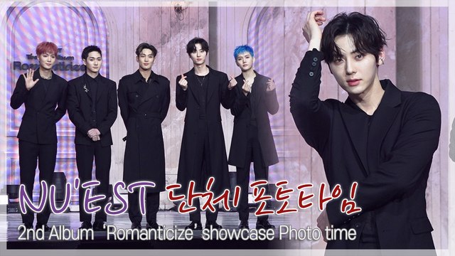[TOP직캠] 뉴이스트(NU'EST), 팬심 저격하는 ‘쏘 서윗’ 로맨틱 비주얼! 쇼케이스 포토타임(210419)