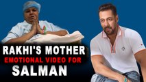 Rakhi Sawant thanks Salman Khan for mother's cancer treatment