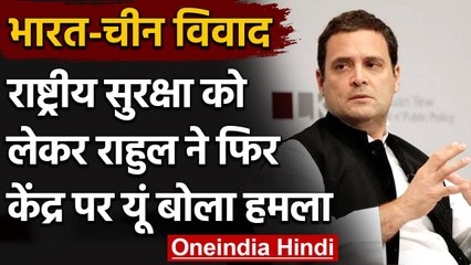 Download Video: India China dispute : चीन के इनकार के बाद Rahul Gandhi का Modi Government पर हमला | वनइंडिया हिंदी