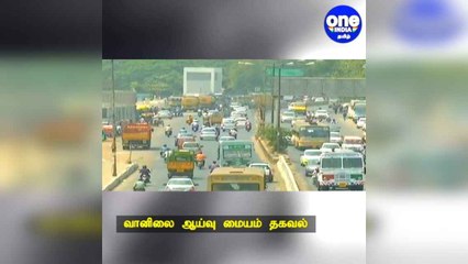 2 நாட்கள்.. 22 மாவட்டங்கள்.. தகிக்கும் வெயில்: வானிலை ஆய்வு மையம் பகீர் தகவல்!