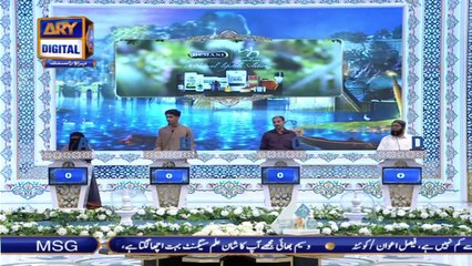 Shan-e-Iftar - Segment: Shan e Ilm [Quiz Competition] - 19th April 2021 - Waseem Badami
