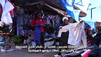 أبطال محليون: تنس الأحياء الفقيرة