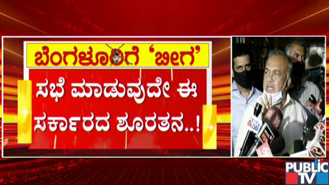 Ramalinga Reddy, Krishna Byre Gowda React After Meeting With CM Yediyurappa