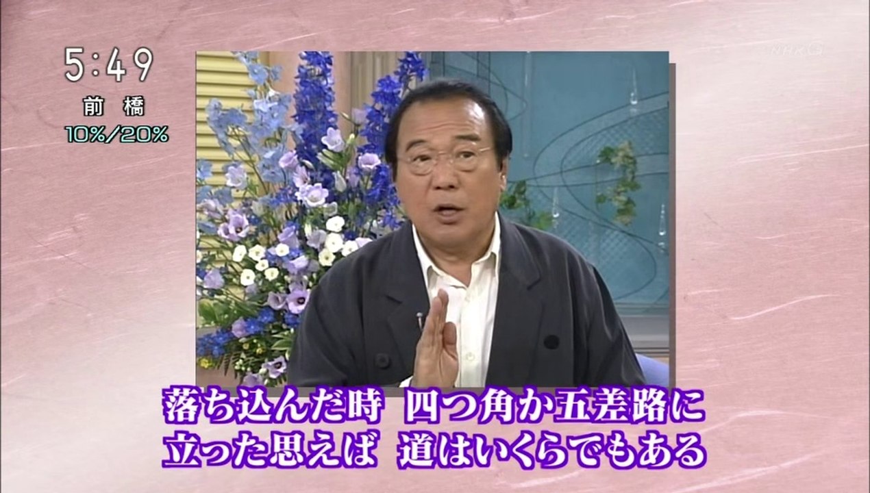 20151107-054000-ＮＨＫ映像ファイル　あの人に会いたい「愛川欽也（俳優・タレント）」[字]
