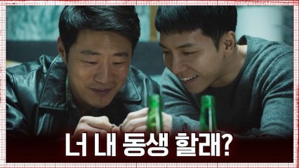 [14화 예고]이승기x이희준, 공조 넘어 오늘부터 형제? (feat. 표지훈 어디가!)