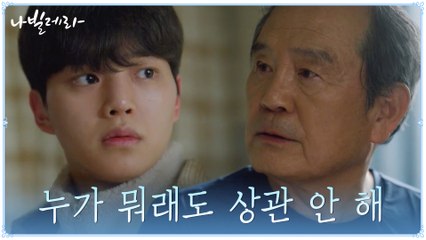 //강철 멘탈// 발레에 대한 열정 가득찬 박인환은 무너지지 않긔♨?