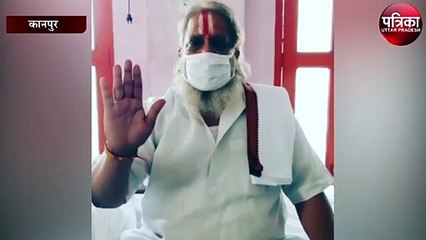 पनकी हनुमान मंदिर मंगलवार को बंद रहेगा, महंत ने कहा...