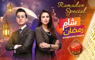 Sham-a-Ramzan | Shafaat Ali and Madiha Naqvi | 19th April 2021 | ARY News
