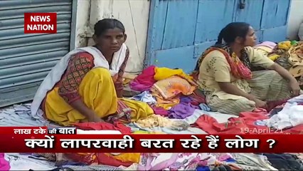 कोरोना काल में भारी हैं अगले 2-3 हफ्ते, संभलना है जरूरी