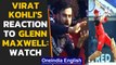 Virat Kohli's off-field antics during Glenn Maxwell's batting is a must watch | Oneindia News