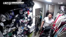 형택 부부의 갈등 유발(?)하는 난장판 드레스룸 정리의 늪...