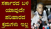 Krishna Byre Gowda Says Government Doesn't Has Any Solution For Controlling Covid Situation