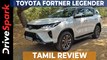 Toyota Fortuner Legender Tamil Review | டொயோட்டா ஃபார்ச்சூனர் ரிவியூ | Tamil DriveSpark