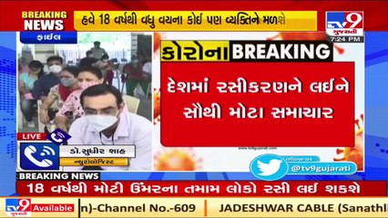 COVID19 Vaccine for all above age of 18 years from May 1_ GOI