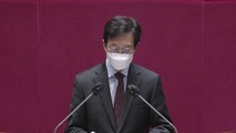 이상직 의원 체포동의안 본회의 보고...이르면 모레 표결 / YTN