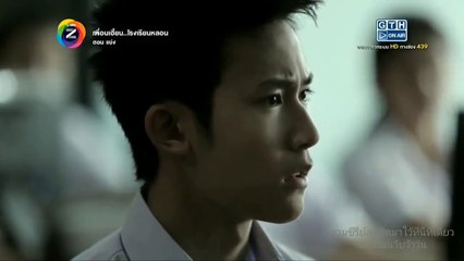 เพื่อนเฮี้ยน..โรงเรียนหลอน EP.3 แช่ง