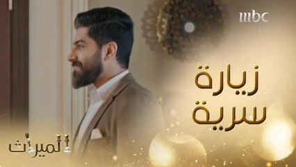 منصور يبدأ لعبته بزيارة سرية