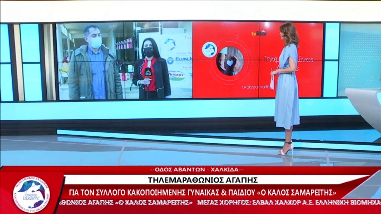Ο Νίκος Αίσωπος (Πρόεδρος Εμπορικού Συλλόγου Χα...