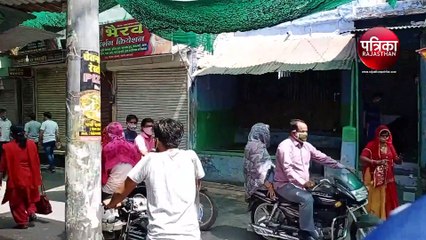 VIDEO : लापरवाही : जन अनुशासन पहले दिन ही तार-तार