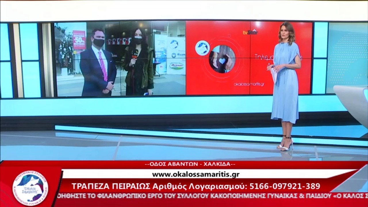 Ο Γιώργος Μαυραγάνης (Μέγας Χορηγός Τηλεμαραθων...