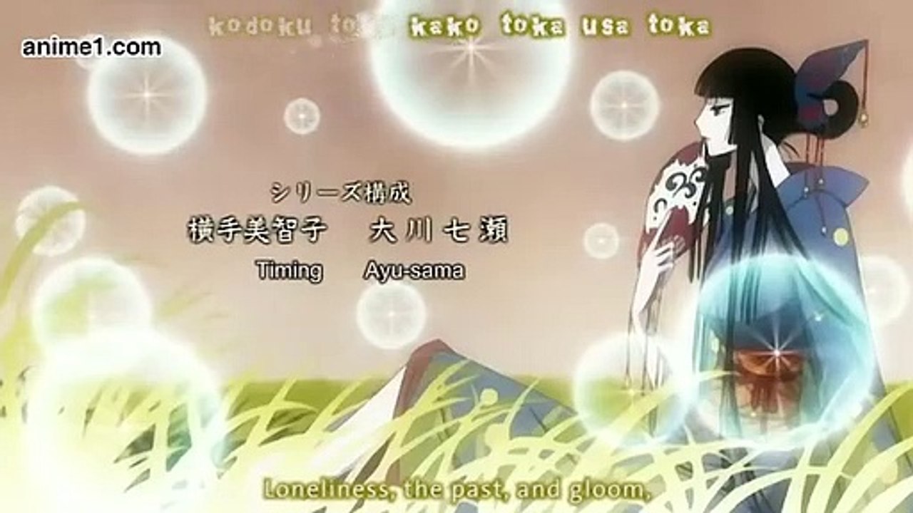 Xxxholic Kei E 2