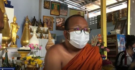 คับข่าวครบประเด็น วันจันทร์ที่ 19 เมษายน 2564