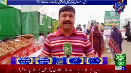 Regional Bulletin 04pm 19 April 2021