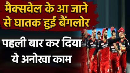 IPL 2021: Bangalore beat Kolkata to win their consecutive third win of the season | वनइंडिया हिंदी